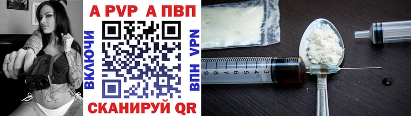 где купить наркоту  Новозыбков  Alpha PVP СК КРИС 
