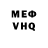 МЕТАДОН VHQ Vroongel