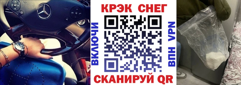 КОКАИН Fish Scale  магазин  наркотиков  Новозыбков 