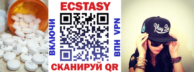 Ecstasy TESLA Новозыбков