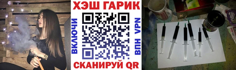 где найти   Новозыбков  Гашиш убойный 