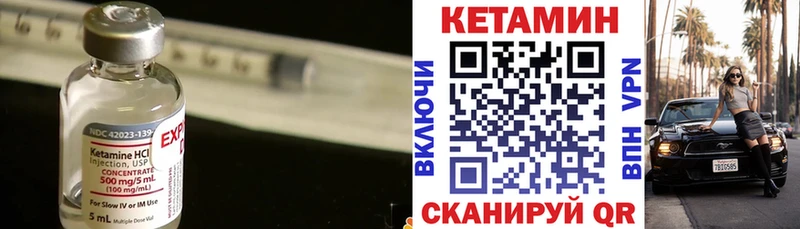 КЕТАМИН ketamine  блэк спрут ССЫЛКА  Новозыбков 