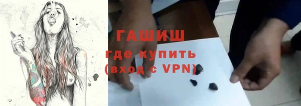 гашишное масло Няндома