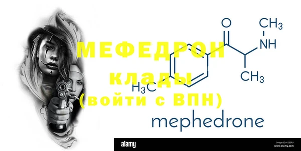 метадон Осинники