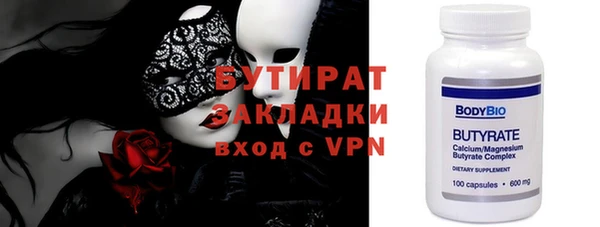 стафф Алексин