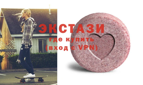 стафф Алексин