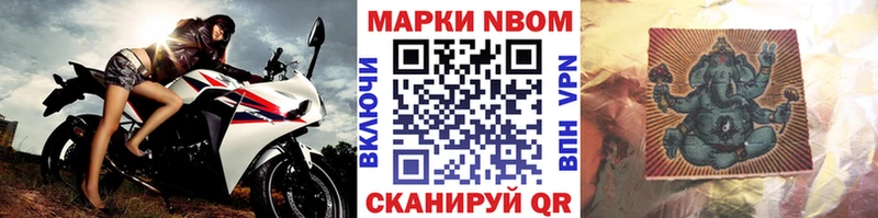 где можно купить наркотик  Новозыбков  mega ONION  Марки N-bome 1,8мг 