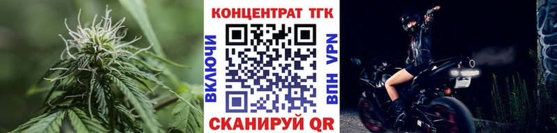 ТГК гашишное масло  Новозыбков 